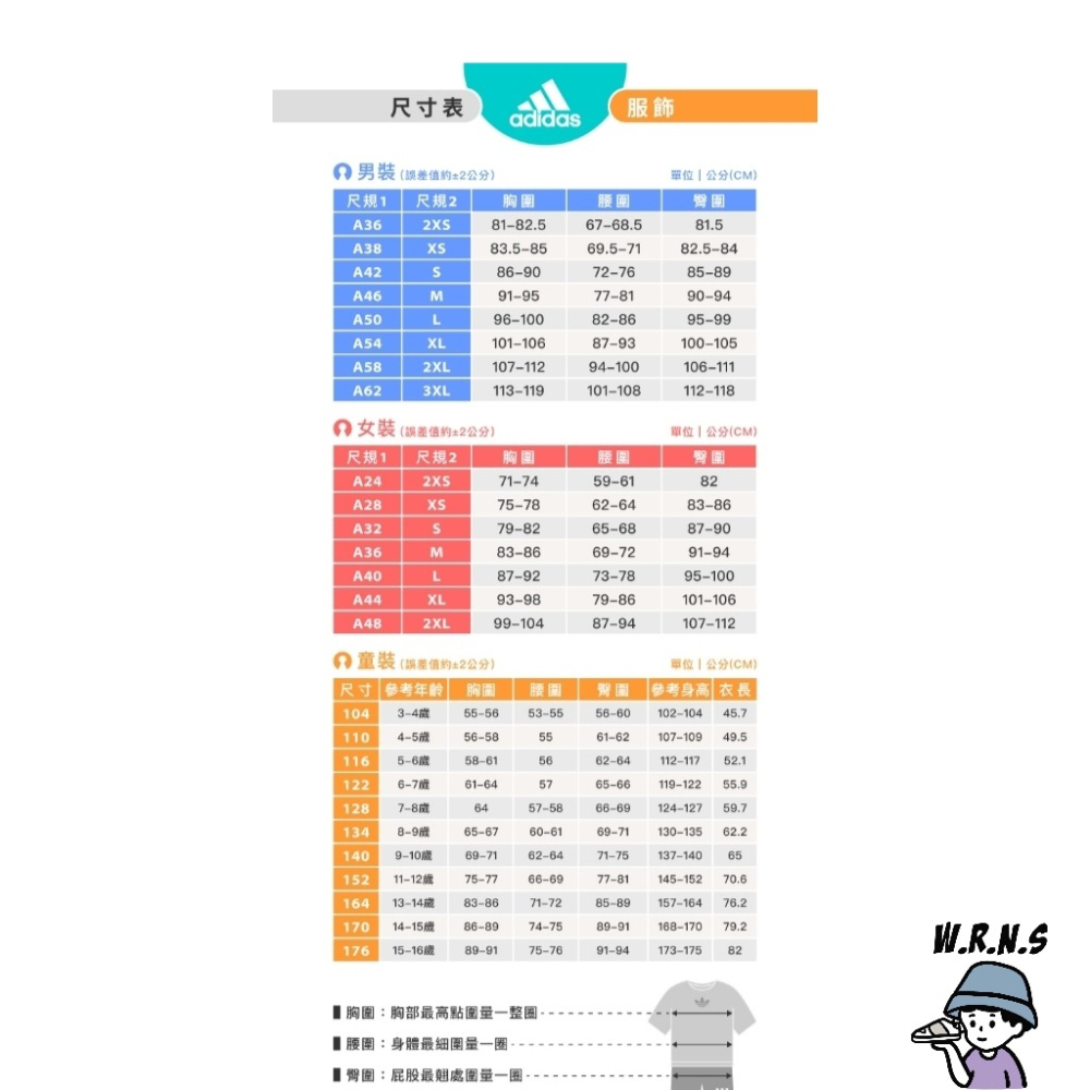 Adidas 女裝 長褲 口袋 寬鬆 奶茶/奶茶棕IJ5226/IJ5227-細節圖7