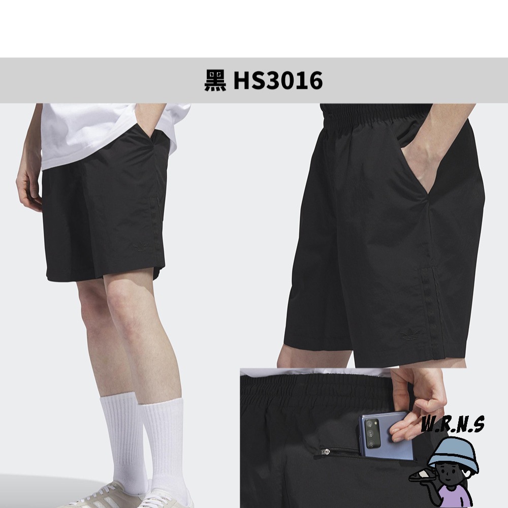 Adidas 男裝 女裝 短褲 拉鍊口袋 黑/藍 HS3016/HS3017-細節圖3