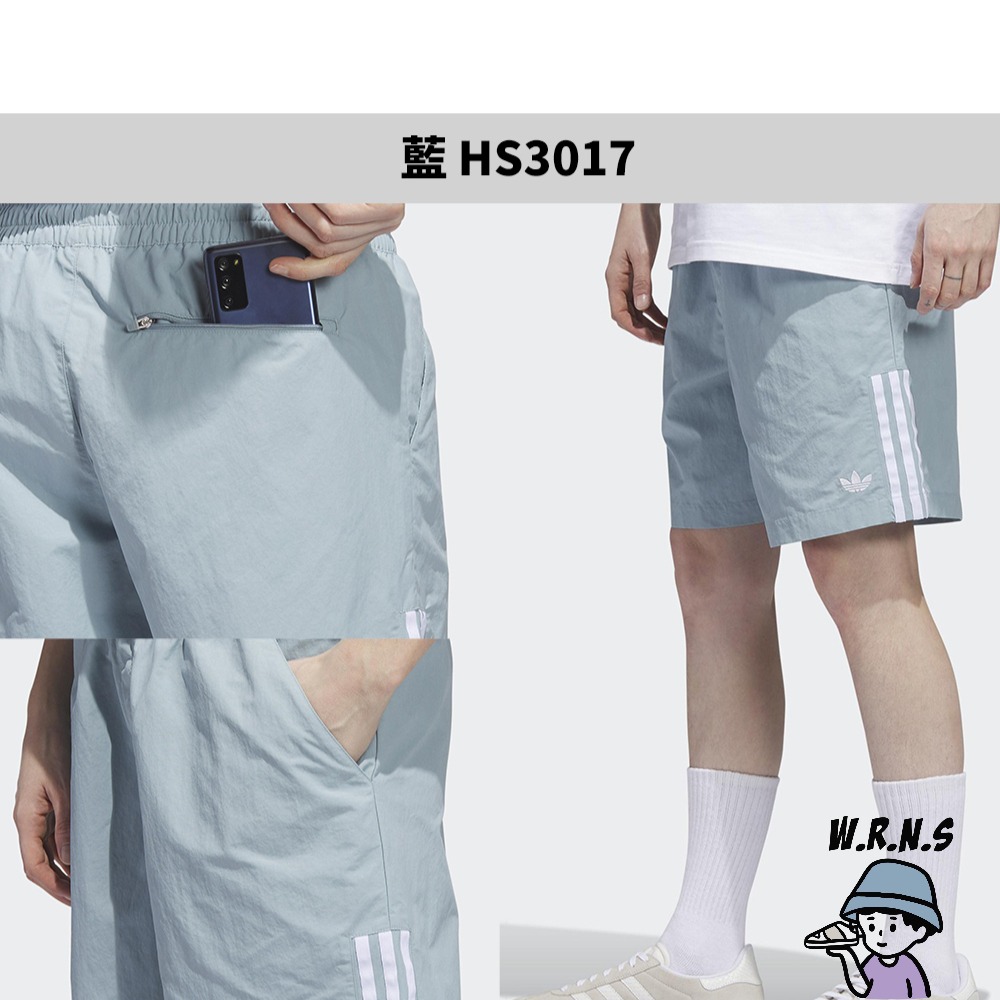 Adidas 男裝 女裝 短褲 拉鍊口袋 黑/藍 HS3016/HS3017-細節圖4