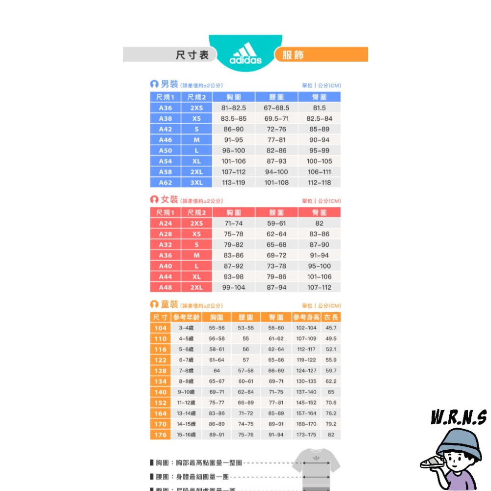 Adidas 女 長褲 休閒 三葉草 側邊排扣 棉 黑 IC8129-細節圖8