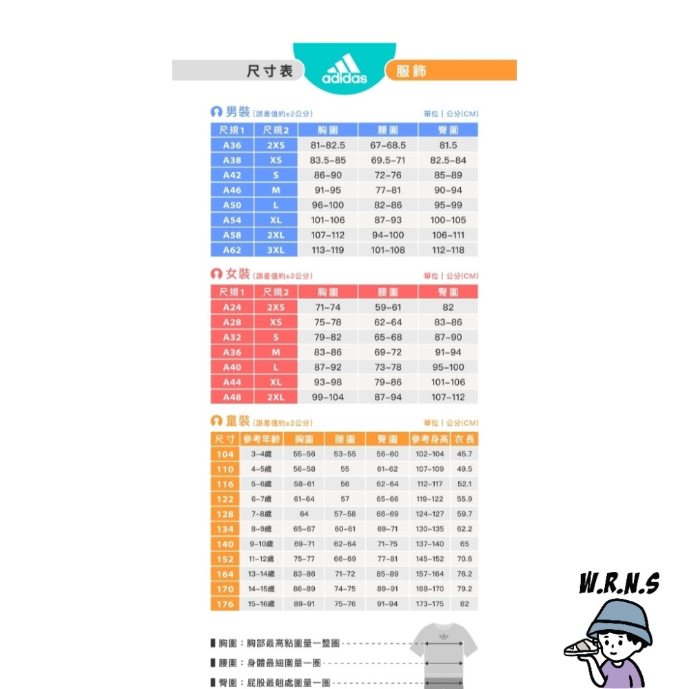 Adidas 男裝 連帽外套 防曬 UPF50+ 拉鍊口袋 黑/藍 HS7494/IL1429-細節圖7