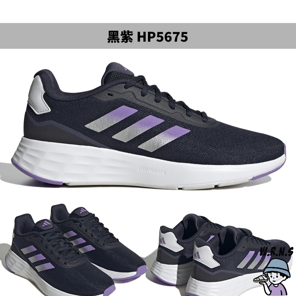 Adidas 女鞋 慢跑鞋 Start Your Run HP5675/GY9232/HP5669-細節圖3