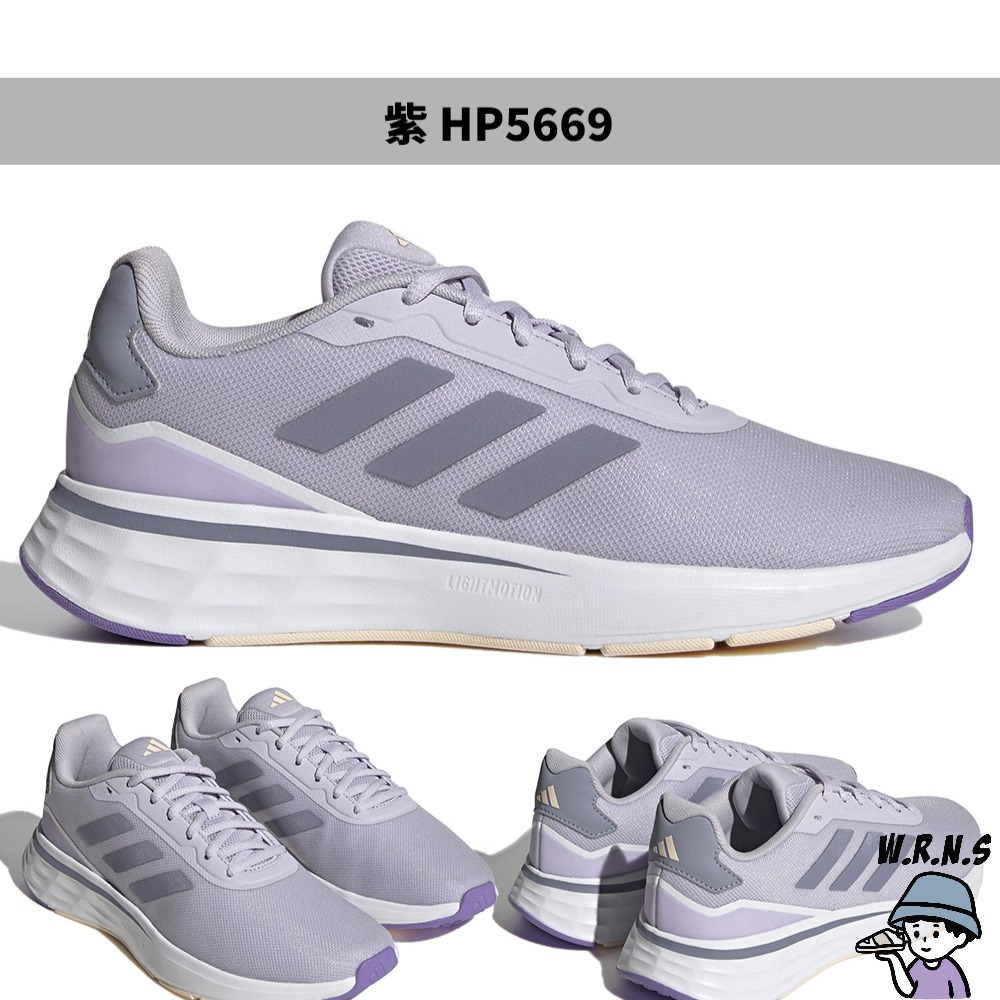 Adidas 女鞋 慢跑鞋 Start Your Run HP5675/GY9232/HP5669-細節圖5