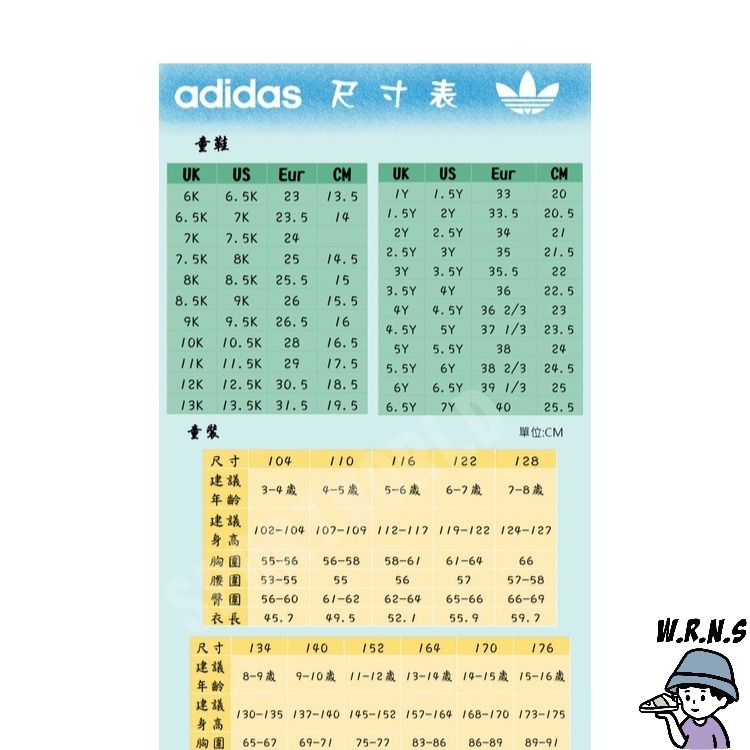 *ADIDAS TENSAUR RUN K 童鞋 中童 慢跑 網布 透氣 輕量 黑EG4128-細節圖9