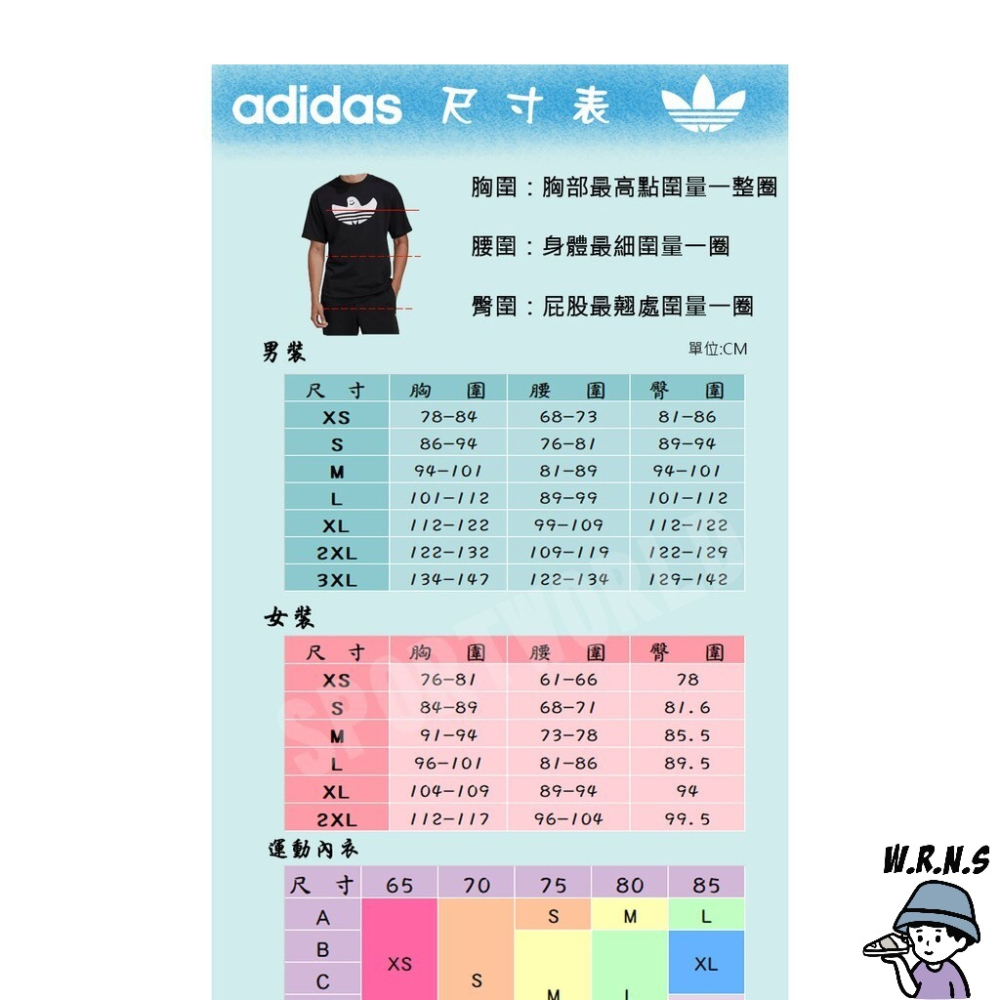 Adidas 女裝短袖上衣T恤情人節丘比特箭頭愛心棉質白GL0870 - Rennes_shop - iOPEN Mall