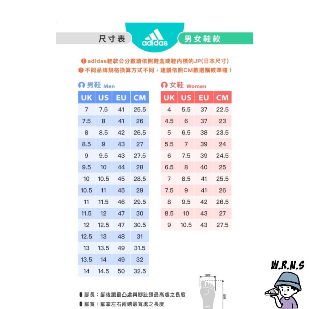 Adidas 男鞋 休閒鞋 皮革 經典 SUPERSTAR 米白/黑ID4675/ID4676-細節圖5