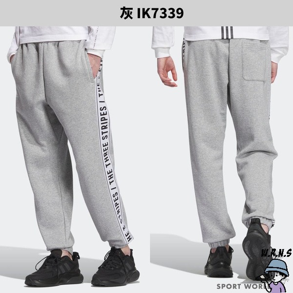 Adidas 男裝 女裝 長褲 刷毛 縮口 棉 灰/黑【W.R.N.S】IK7339/IK7340-細節圖3