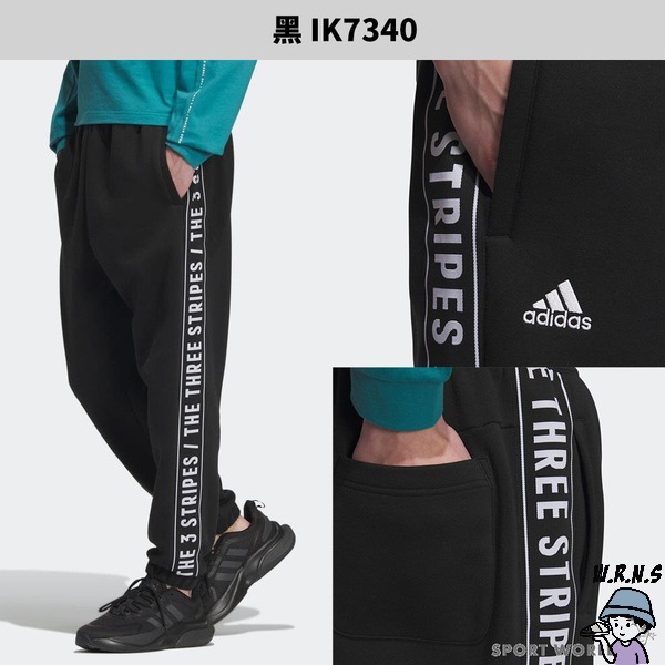 Adidas 男裝 女裝 長褲 刷毛 縮口 棉 灰/黑【W.R.N.S】IK7339/IK7340-細節圖5