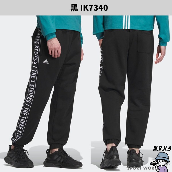 Adidas 男裝 女裝 長褲 刷毛 縮口 棉 灰/黑【W.R.N.S】IK7339/IK7340-細節圖6