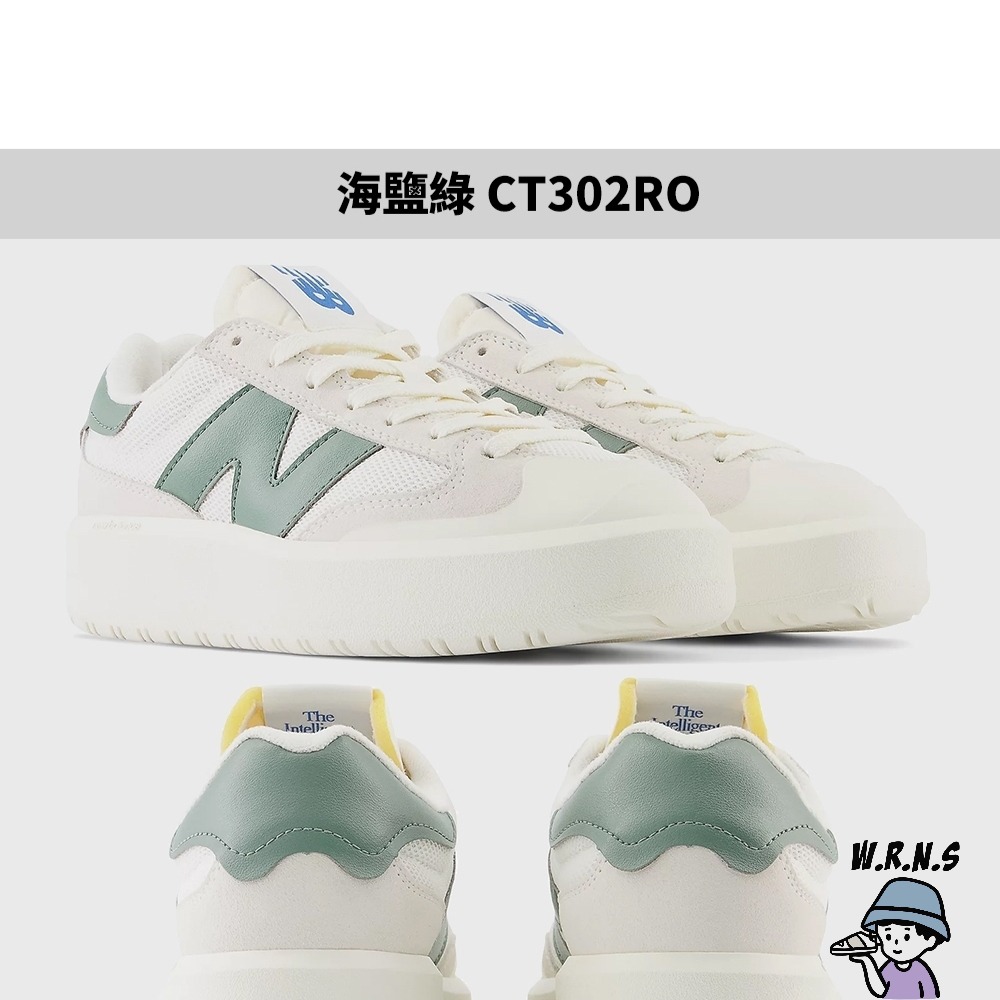 New Balance CT302 女休閒鞋 CT302RO/CT302RP/CT302RS/CT302-細節圖3