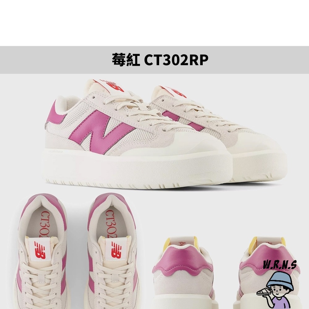 New Balance CT302 女休閒鞋 CT302RO/CT302RP/CT302RS/CT302-細節圖4