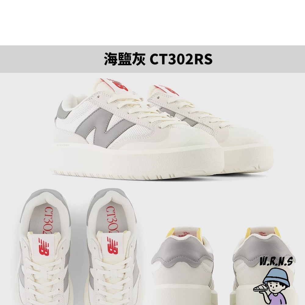 New Balance CT302 女休閒鞋 CT302RO/CT302RP/CT302RS/CT302-細節圖5