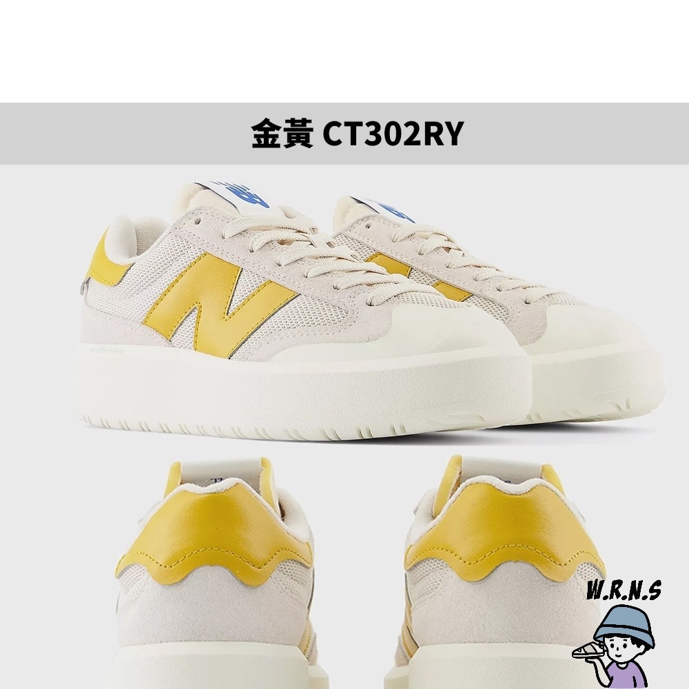 New Balance CT302 女休閒鞋 CT302RO/CT302RP/CT302RS/CT302-細節圖6