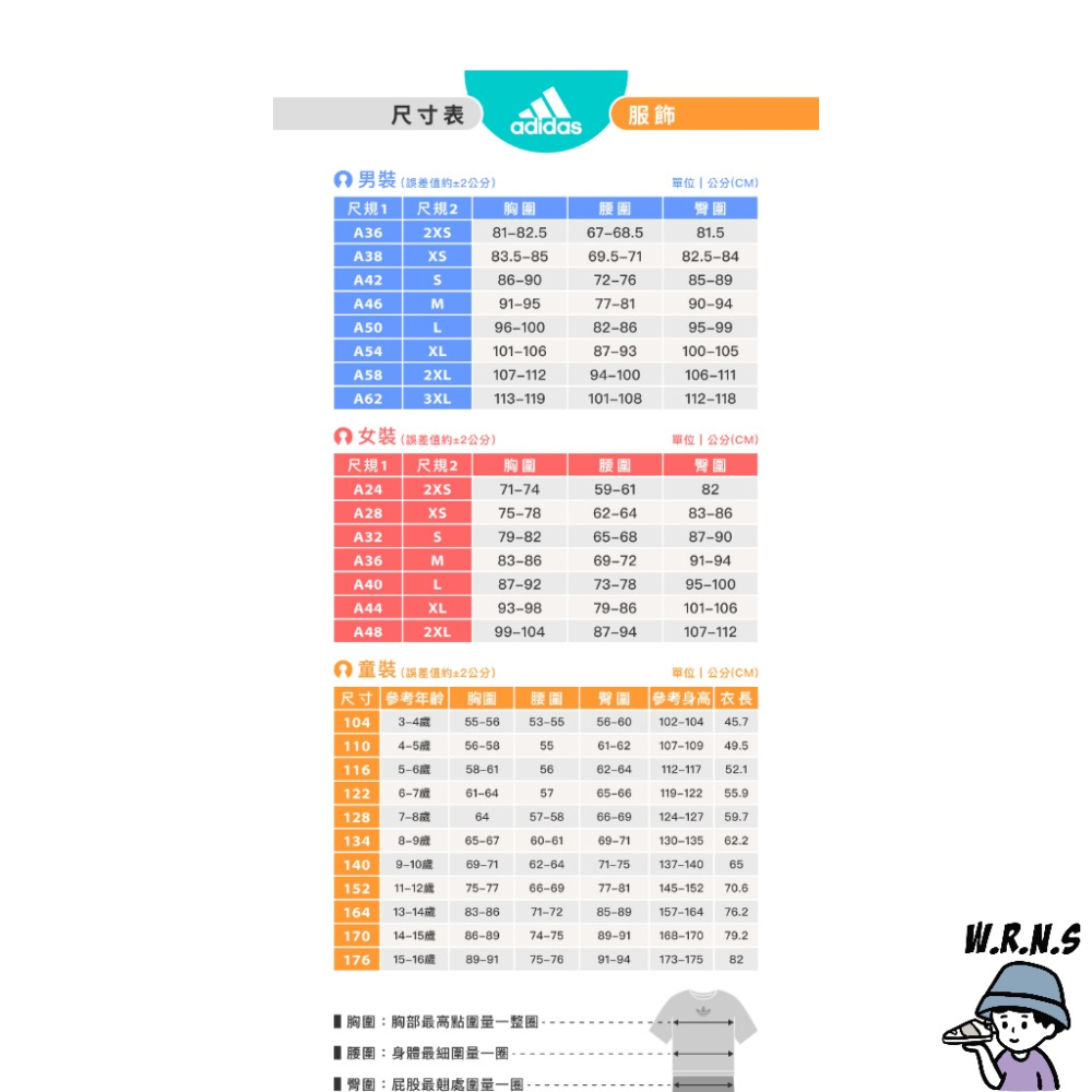 Adidas 男裝 長褲 拉鍊口袋 小布標 黑 HM2974-細節圖8