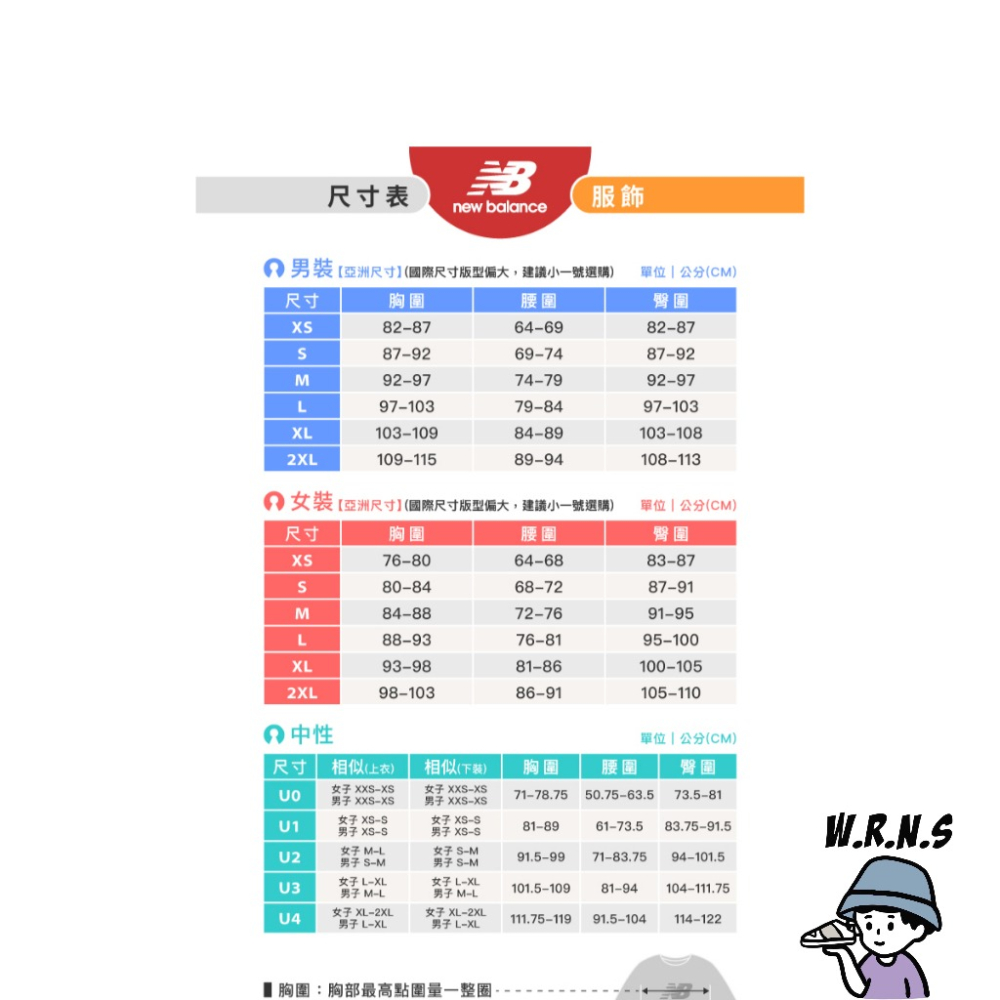 New Balance 女裝 背心 排汗速乾 反光 美版 粉WT23280SOI-細節圖7