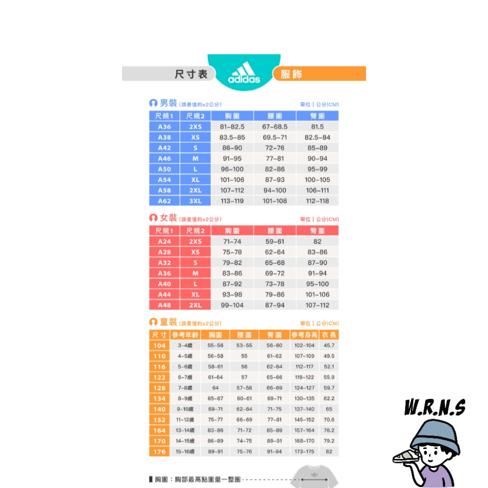 Adidas 男裝 短袖上衣 T恤 CNY 農曆新年 花磚印花 純棉 白 HI3291-細節圖8