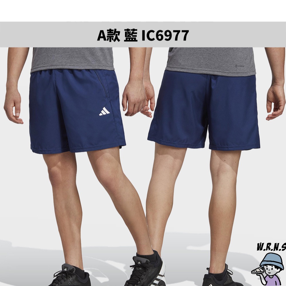 Adidas 男裝 短褲 拉鍊口袋 排汗 IC6977/IB7912/IB7913/GM0332/HC4215-細節圖3