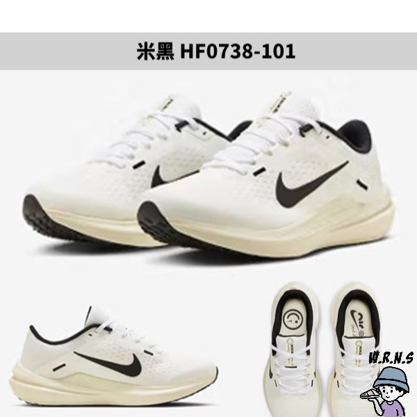 Nike 女鞋 慢跑鞋 WINFLO 10 米黑【W.R.N.S】HF0738-101-細節圖6