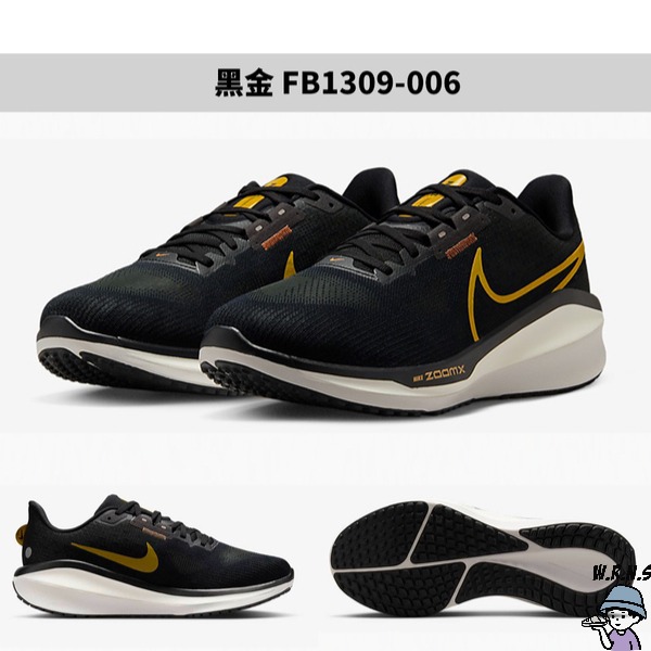 Nike 男鞋 慢跑鞋 Vomero 17 黑金【W.R.N.S】FB1309-006-細節圖2