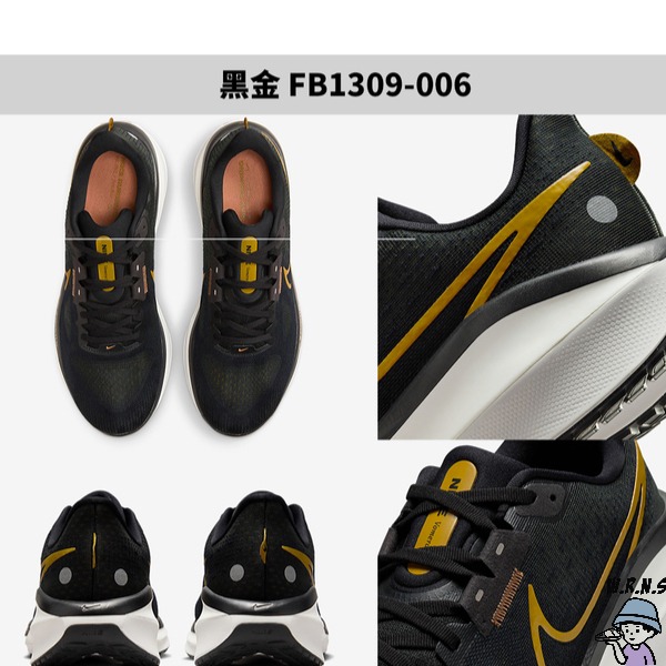 Nike 男鞋 慢跑鞋 Vomero 17 黑金【W.R.N.S】FB1309-006-細節圖3