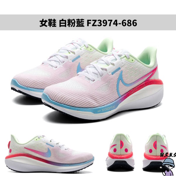 Nike 女鞋 慢跑鞋 Vomero 17 白粉藍【W.R.N.S】FZ3974-686-細節圖2