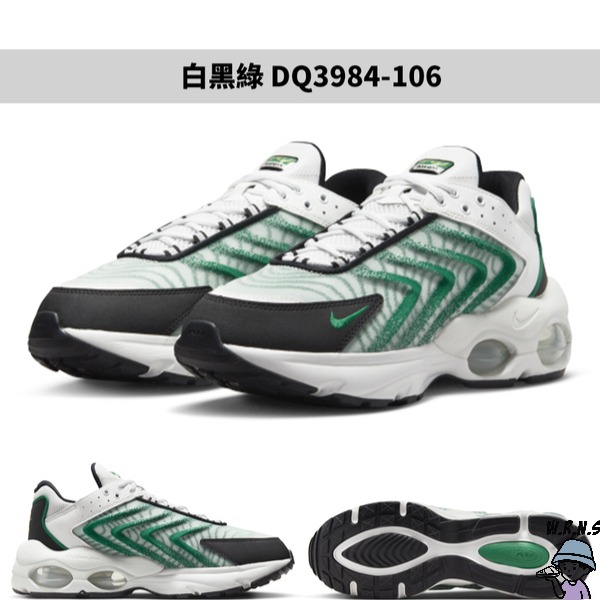 Nike 男鞋 休閒鞋 AIR MAX TW 白黑綠【W.R.N.S】DQ3984-106-細節圖2