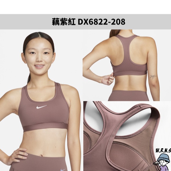 Nike 女裝 運動內衣 中度支撐 藕紫紅【W.R.N.S】DX6822-208-細節圖2