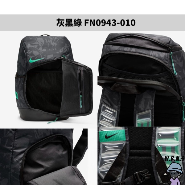 Nike 後背包 雙肩 氣墊 大容量 灰黑綠【W.R.N.S】FN0943-010-細節圖3