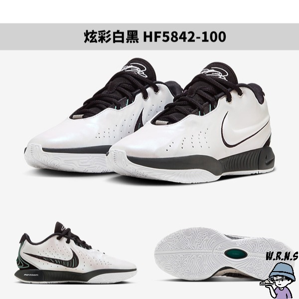 Nike 男鞋 籃球鞋 LeBron XXI EP 炫彩白黑【W.R.N.S】HF5842-100-細節圖3