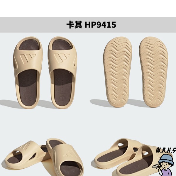 Adidas 男鞋 女鞋 拖鞋 一體成型 Adicane Slide【W.R.N.S】HP9415/ID7188/IE7-細節圖3