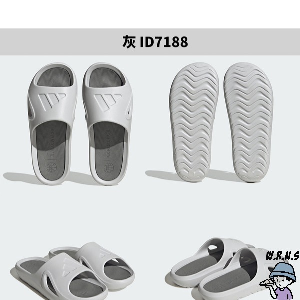 Adidas 男鞋 女鞋 拖鞋 一體成型 Adicane Slide【W.R.N.S】HP9415/ID7188/IE7-細節圖5