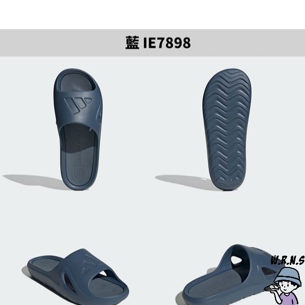 Adidas 男鞋 女鞋 拖鞋 一體成型 Adicane Slide【W.R.N.S】HP9415/ID7188/IE7-細節圖7