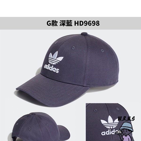 Adidas 帽子 老帽 三葉草 純棉EC3603/DV0175/HE9766/HD9698-細節圖9