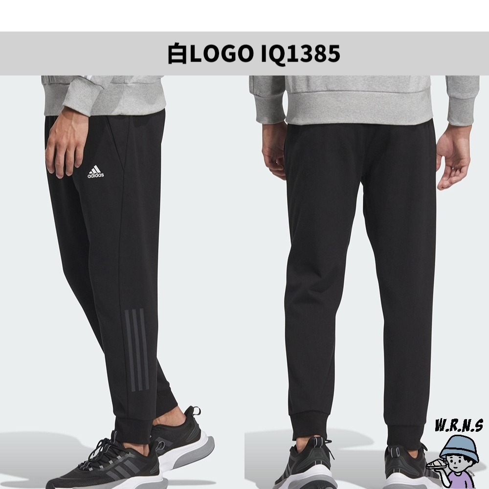 Adidas 男裝 長褲 口袋 純棉 Logo 白/黑 IQ1385/IQ1386-細節圖3