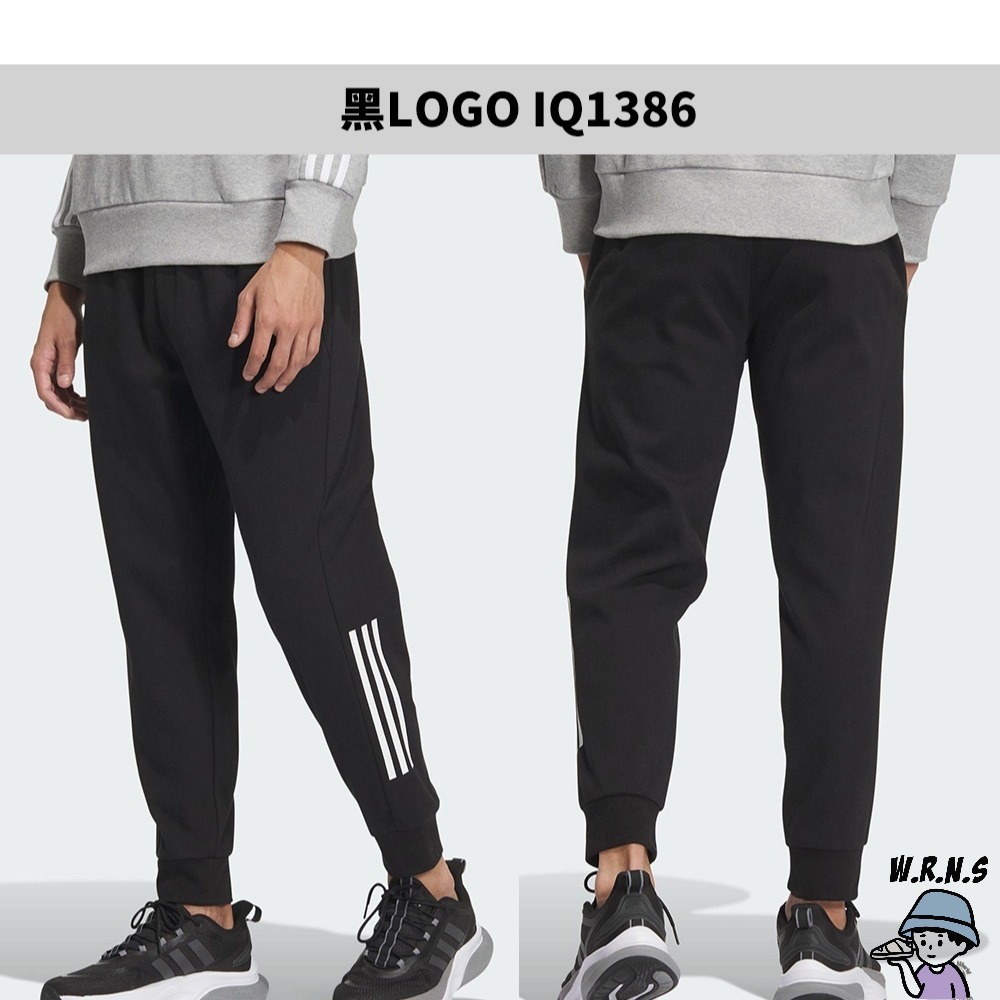 Adidas 男裝 長褲 口袋 純棉 Logo 白/黑 IQ1385/IQ1386-細節圖5