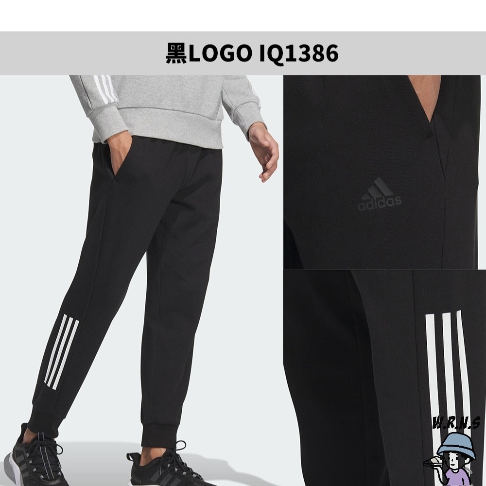 Adidas 男裝 長褲 口袋 純棉 Logo 白/黑 IQ1385/IQ1386-細節圖6