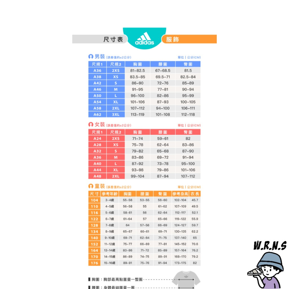 Adidas 男裝 連帽外套 GORE-TEX 防水 反光 拉鍊口袋 黑 HZ8486-細節圖8