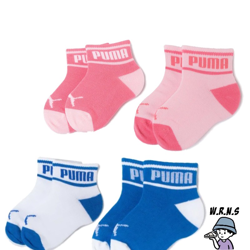 Puma 童襪 襪子 一組兩入 粉/藍白 90747003/90747001-細節圖2