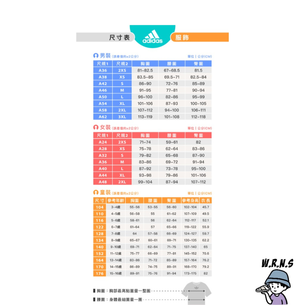 Adidas 男裝 短褲 口袋 解構 灰 IU4800-細節圖8