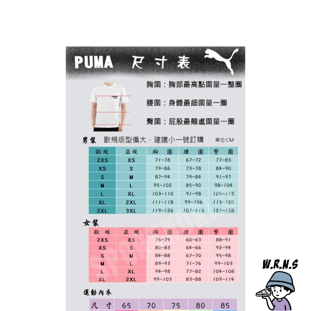 PUMA 女裝 短袖長版上衣 連身裙 修身 純棉 白 歐規 59970402-細節圖4
