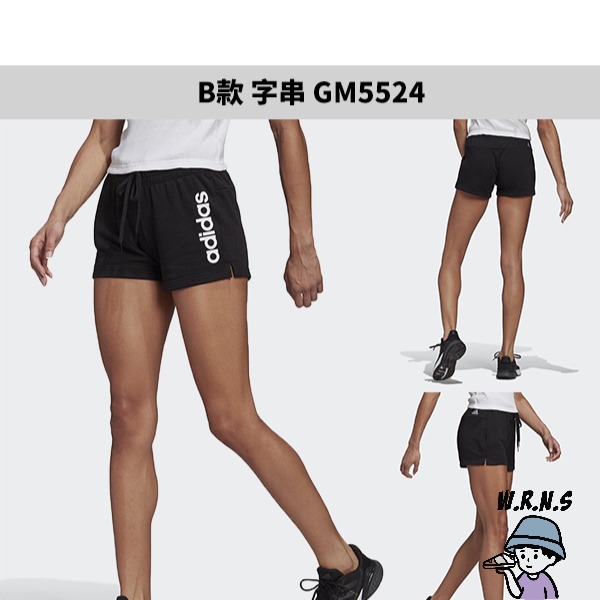 Adidas 女裝 短褲 慢跑 棉質 側開衩 三條線/字串 黑 GM5523/GM5524-細節圖4