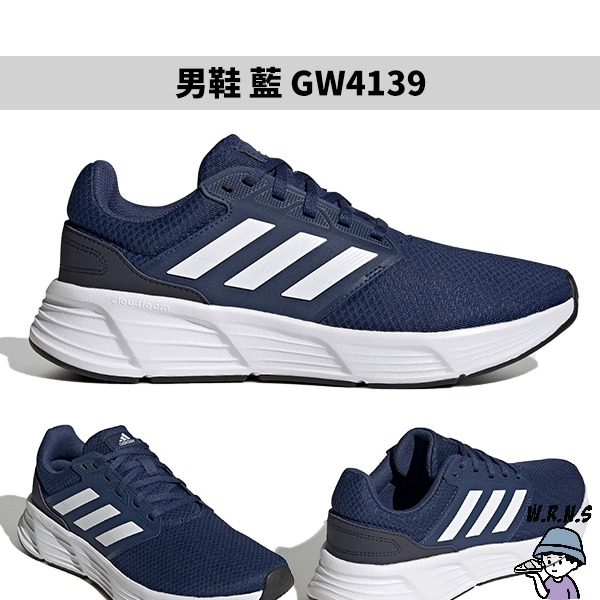 Adidas Galaxy 6 男鞋 慢跑鞋 黑白/全黑/藍白GW3848/GW4138/GW4139-細節圖4