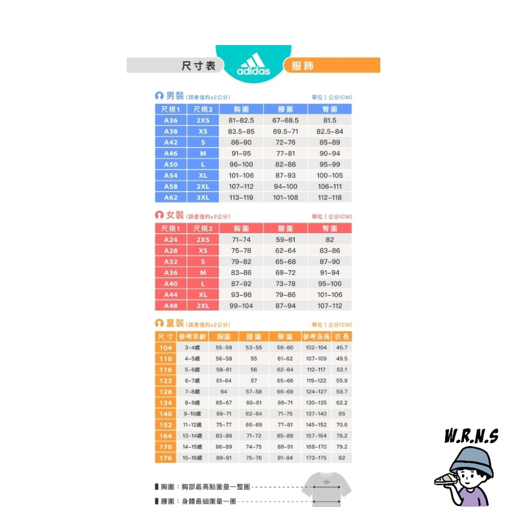 Adidas 男裝 長褲 工裝風 刷毛 口袋 綠/黑 IA3088/IJ6086-細節圖7