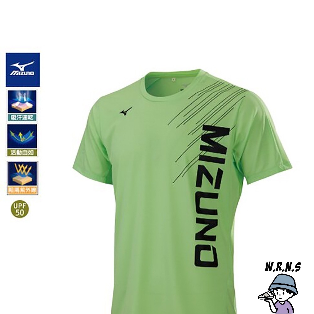 MIZUNO Slim Fit 男裝 短袖 慢跑 訓練 吸汗 快乾 抗紫外線 合身 綠K2TA200242-細節圖2