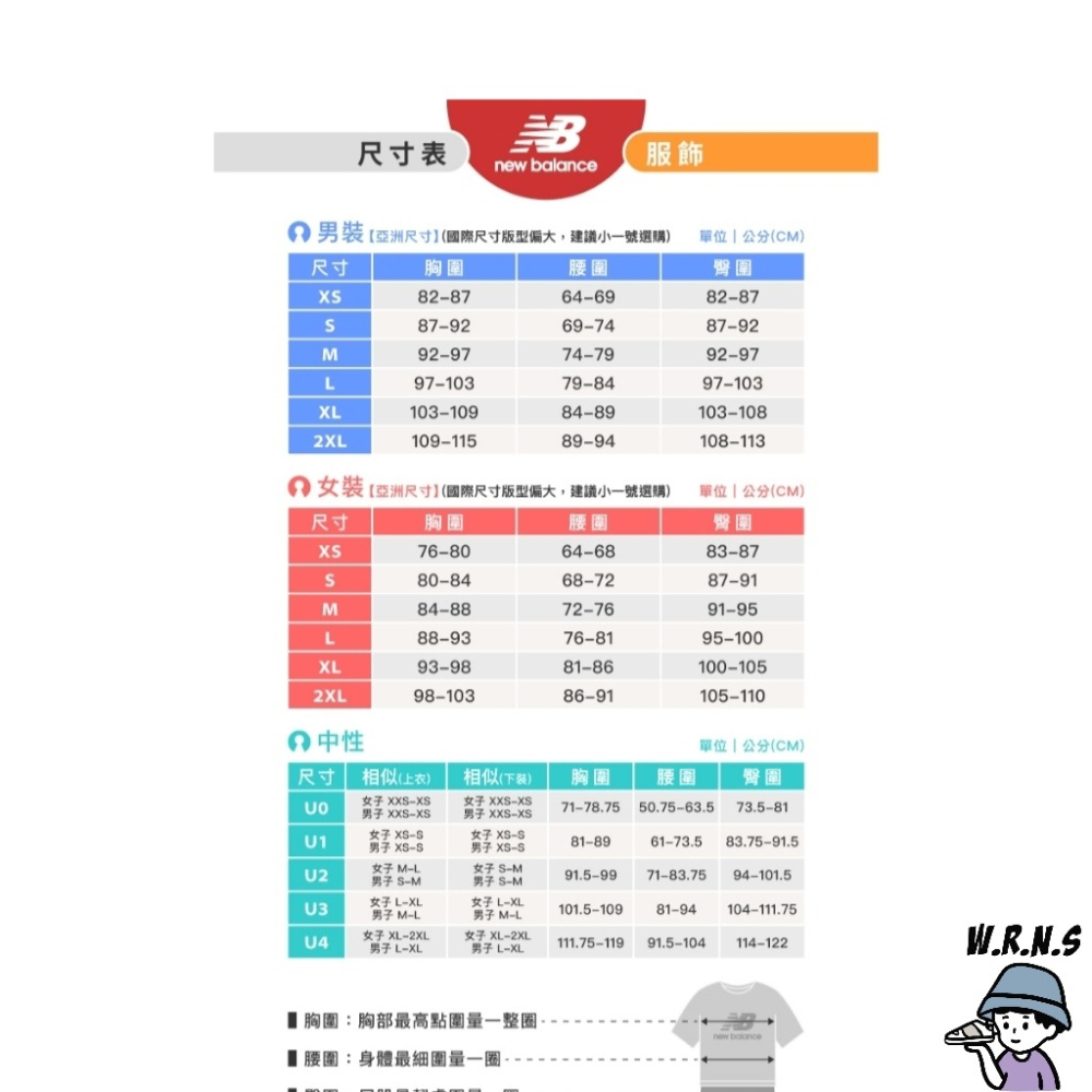 New Balance 女裝 長袖上衣 帽T 口袋 刺繡 AWT33524INC/AWT33524NBY-細節圖7