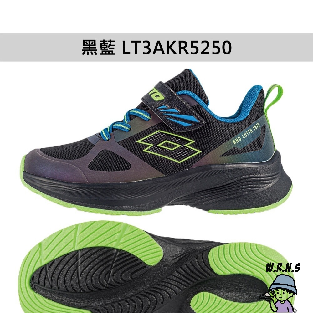 Lotto 童鞋 慢跑鞋 SP900 黑藍/黑橘 LT3AKR5250/LT3AKR5253-細節圖3