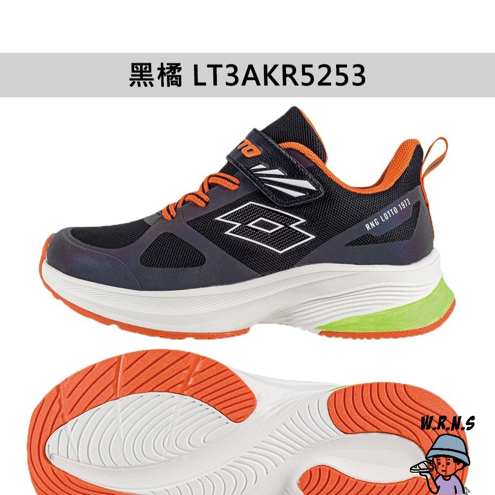 Lotto 童鞋 慢跑鞋 SP900 黑藍/黑橘 LT3AKR5250/LT3AKR5253-細節圖5