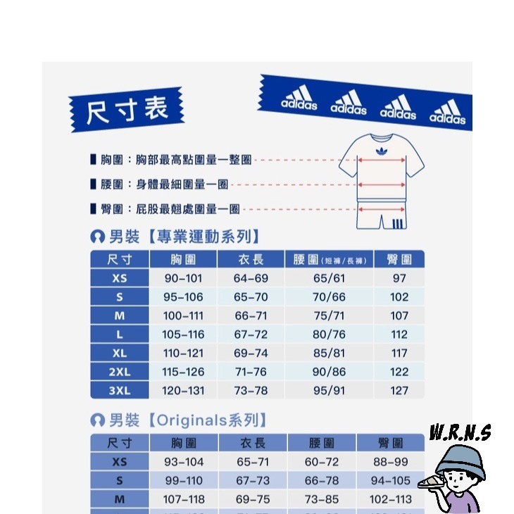 Adidas CONTEMPO 男 短袖 重磅 小標 有機棉 米 HK2891-細節圖8