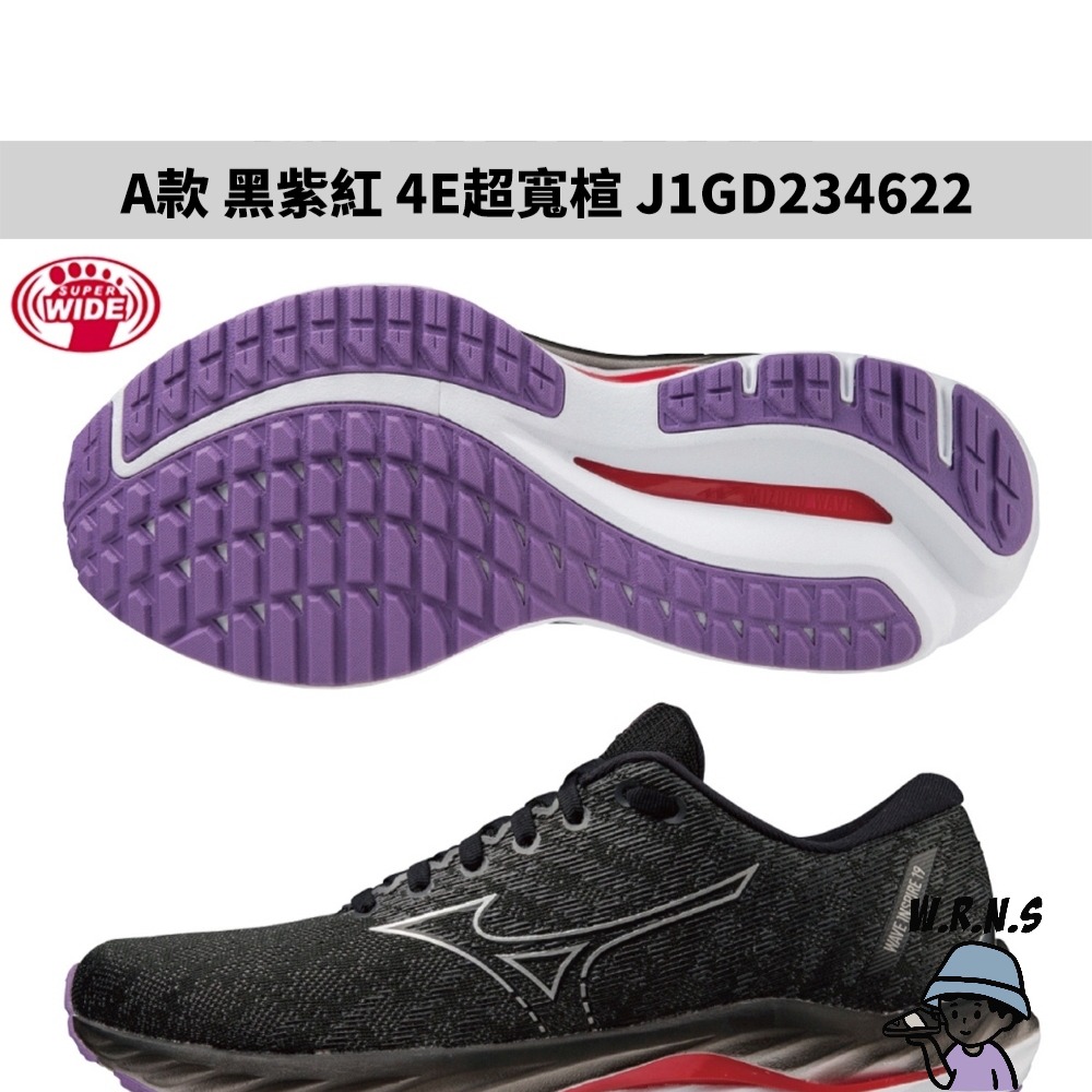 Mizuno 女鞋 慢跑鞋 WAVE INSPIRE 19 4E超寬楦J1GD234622/71/73-細節圖3