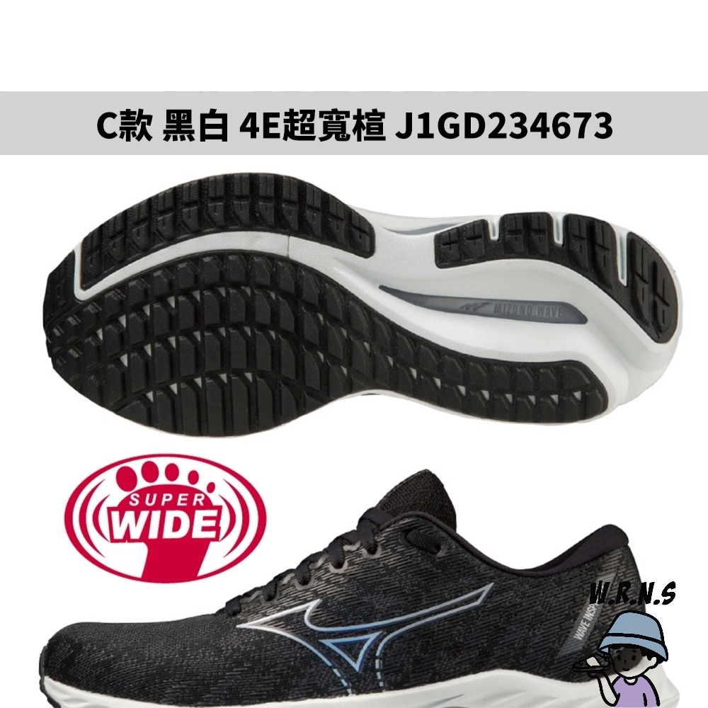 Mizuno 女鞋 慢跑鞋 WAVE INSPIRE 19 4E超寬楦J1GD234622/71/73-細節圖5